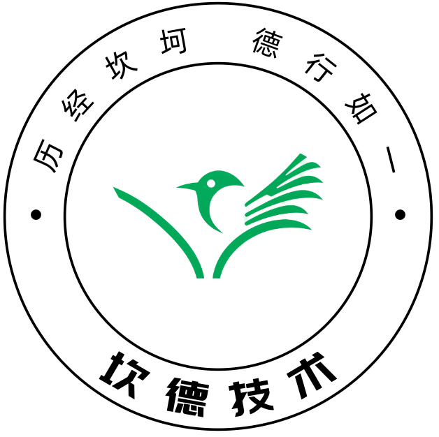 湖北坎德信息技术有限公司
